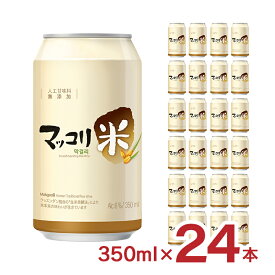 マッコリ クッスンダン 韓国 麹醇堂 米マッコリ 缶 350ml 24本 BSJ 送料無料
