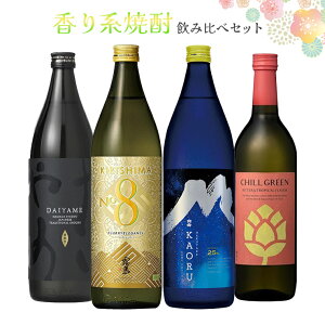 �y5/9 20:00�`5/16 1:59 �G���g���[��P5�{�z�Ē� ���� ����n�Ē� 4�{�Z�b�g KIRISHIMA NO.8 ������� CHILL GREEN ���x KAORU �_�c �`���O���[�� �M�t�g ��������