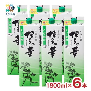 y9/19 20:00`9/24 1:59 Gg[P3{zĒ  Ē ̉  pbN 1800ml 6{ P[X   ӎ e 