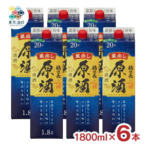 y11/4 20:00`11/11 1:59 Gg[P5{z{    pbN 1800ml 6{ P[X   ӎ e 