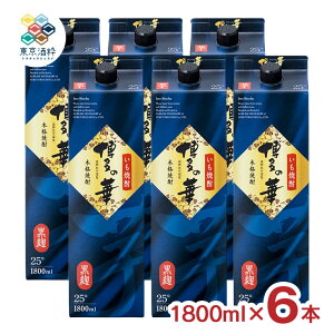 Ē  Ē ̉  pbN 1800ml 6{ P[X   ӎ e 