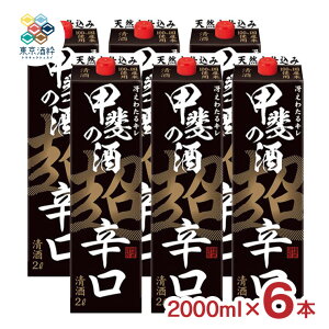 y9/19 20:00`9/24 1:59 Gg[P3{z{   b̎ h pbN 2000ml 6{ P[X   ӎ e 