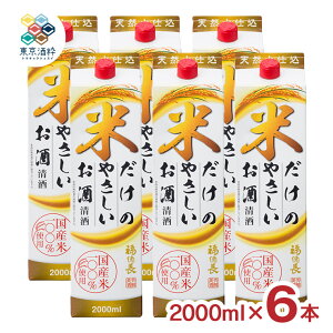 y11/4 20:00`11/11 1:59 Gg[P5{z{   Ă̂₳ pbN 2000ml 6{ P[X   ӎ e 