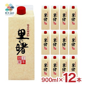 Ē Ē c ̏ pbN  900ml 12{  [ 哇 Y_ 