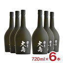 焼酎 芋焼酎 大島酒造 本格焼酎 磨き大島 芋 23度 720ml 6本 紅芋 ロック 送料無料