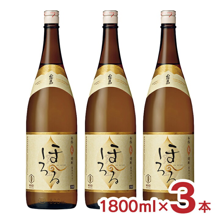 楽天市場】霧島酒造 霧島 焼酎 麦焼酎 ほろる 1800ml 3本 フルーティ 