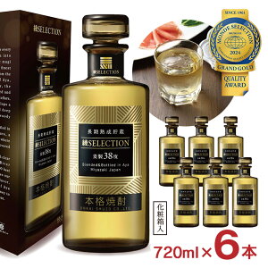 y11/4 20:00`11/11 1:59 Gg[P5{zĒ Ē ZNV 38x ϔ 720ml 6{ {iĒ _C {   Xg[g bN 