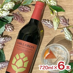 �y5/9 20:00�`5/16 1:59 �G���g���[��P5�{�z�Ē� �_�c�� CHILL GREEN bitter&tropical 720ml 6�{ �`���O���[�� ����n �t���[�e�B �{�^�j�J�� �Y�_�� ��������