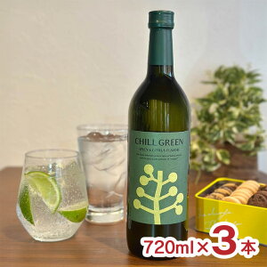 �_�c�� �Ē� �{�i�Ē� CHILL GREEN spicy&citrus 25�x 720ml 3�{ �`���O���[�� ���Ē� �{�^�j�J�� �X�p�C�V�[ ��������