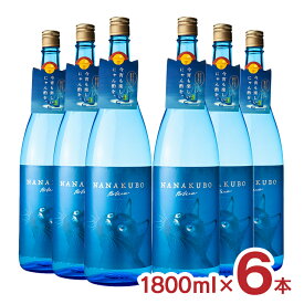 焼酎 芋 芋焼酎 ナナクボ ブルー シトラスネオ 1800ml 6本 25度 鹿児島 東酒造 にゃにゃくぼ NANAKUBO Blue 柑橘 送料無料