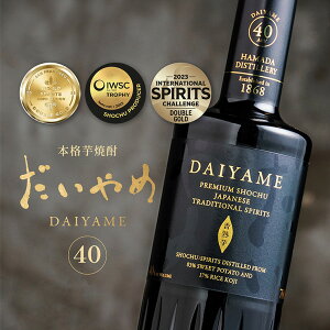 �y3/4 20:00�`3/11 1:59 �G���g���[��P5�{�z�Ē� ���Ē� ������� �_�c�� DAIYAME 40 700ml 1�{ 40�x �V���� ��� �\��̔� �t���[�e�B ���C�` �X�g���[�g �Y�_�� �J�N�e�� �_�c �M�t�g ��������