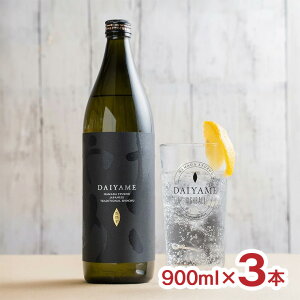 �y6/4 20:00�`6/11 1:59 �G���g���[��P10�{�z�_�c�� ������� DAIYAME 25�x 900ml 3�{ ������ �� �Ē� �����Ē� �X�g���[�g ������Y�_�� �\�[�_�� �n�C�{�[�� ���񂹕i ��������