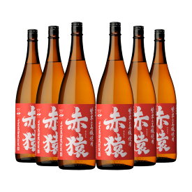 小正醸造 芋焼酎 赤猿 25度 1800ml 6本 芋焼酎 取り寄せ品 送料無料