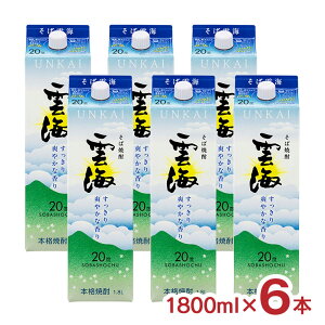 Ē Ή_C pbN 20x 1800ml 6{ _C Ē {茧 