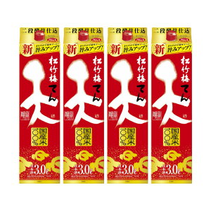 y11/20 20:00`11/27 1:59 Gg[P5{z |~ V 3000ml 4{ { 񂹕i 