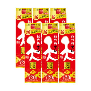 y11/20 20:00`11/27 1:59 Gg[P5{z |~ uVv pbN 2000ml 6{ { 񂹕i 