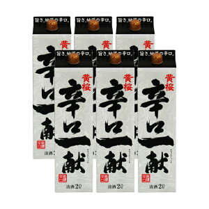  hꌣ pbN 2000ml 6{ { 񂹕i 