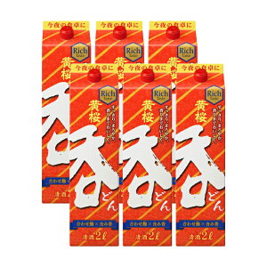 y11/4 20:00`11/11 1:59 Gg[P5{z  pbN 2000ml 6{ { 񂹕i 