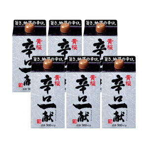  hꌣ pbN 900ml 6{ { 񂹕i 