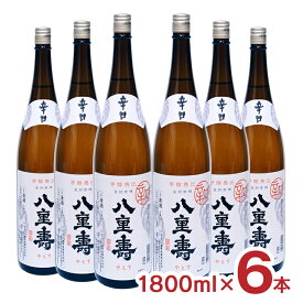 【4/24 20:00～4/27 9:59店舗内3倍P】日本酒 清酒 八重寿 粋撰 辛口 1800ml 6本 瓶 八重寿銘醸 秋田 送料無料