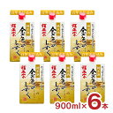 日本酒 福正宗 金色のしずく パック 900ml 6本 石川県 純米酒 福光屋 送料無料