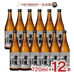 y11/20 20:00`11/27 1:59 Gg[P5{z{ Y gcނE Ď Y  720ml 12{ OHHi gc QL 헪  Mtg 