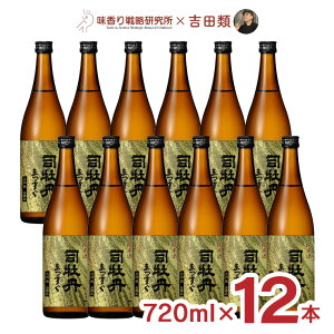 y10/4 20:00`10/9 01:59 Gg[P5{z{ iO gcނE Ď iO ܂ 720ml 12{ OHHi gc QL 헪  Mtg 