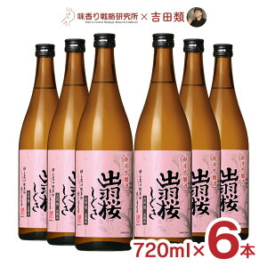 y9/4 20:00`9/11 1:59 Gg[P5{z{ oH gcނE ċ oH  720ml 6{ OHHi gc QL 헪   Mtg 