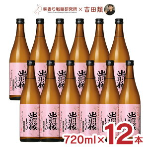 { oH gcނE ċ oH  720ml 12{ OHHi gc QL 헪   Mtg 
