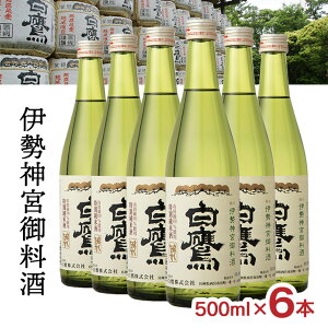 y12/4 20:00`12/11 1:59 Gg[P5{z ɐ_{䗿 Ď 500ml 6{ { ɐ_{ 䗿 ʏĎ Rc ͂ 퉷 ʂ  