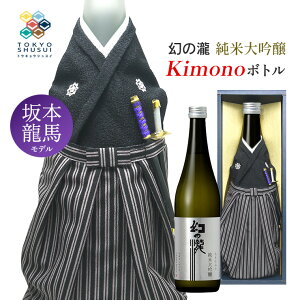 y11/20 20:00`11/27 1:59 Gg[P5{z{ Kimono{g ̑ đ {nf 720ml  c {g Mtg v[g  yY Yn 