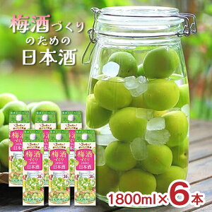 ~ { ~Â̂߂̓{ pbN 1800ml 6{   ~ ʎ ~d 