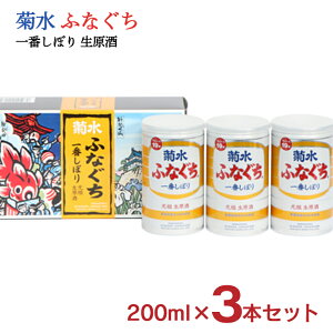 { e ӂȂ Ԃڂ  200ml 3{l v`Mtg yY V e 