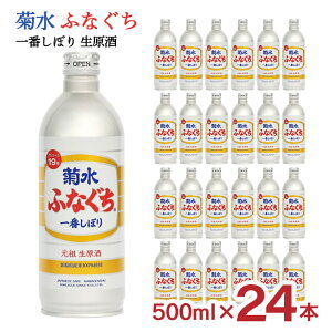 { e ӂȂ Ԃڂ  500ml 24{ V e 