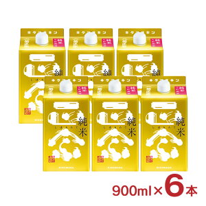 y11/4 20:00`11/11 1:59 Gg[P5{ze@  ڂ肽ďăLpbN 900ml 6{ { Ď 񂹕i 