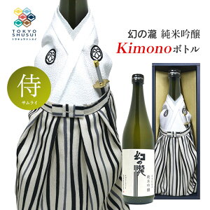 y11/20 20:00`11/27 1:59 Gg[P5{z{ Kimono{g ̑ ċ  720ml  c {g Mtg v[g  yY Yn 