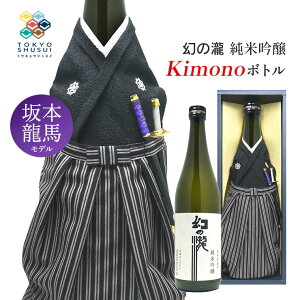 y11/20 20:00`11/27 1:59 Gg[P5{z{ Kimono{g ̑ ċ {nf 720ml  c {g Mtg v[g  yY Yn 