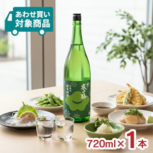 ���{�� ���� �{���� �z�̊����~ �{���� �V�ĐV�� 720ml 1�{ �V�� �V������ ���� �M�t�g �q���킹�����Ώۏ��i�r