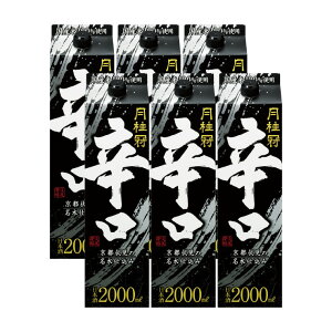 j h pbN 2000ml 6{ { ʎ 񂹕i 