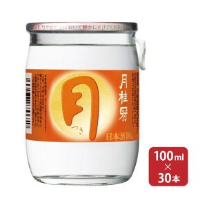 100ml カップ 日本酒の人気商品 通販 価格比較 価格 Com 100ml カップ 日本酒の人気商品 通販 価格比較 価格 Com