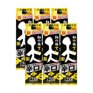 y11/20 20:00`11/27 1:59 Gg[P5{z |~ uVv ݂h pbN 2000ml 6{ 񂹕i 