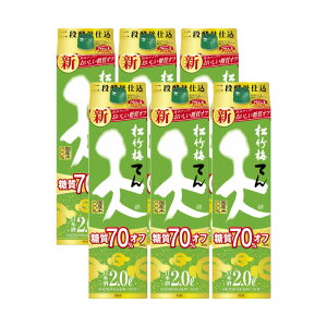 y11/20 20:00`11/27 1:59 Gg[P5{z |~ V 70It 2000ml 6{ 񂹕i 