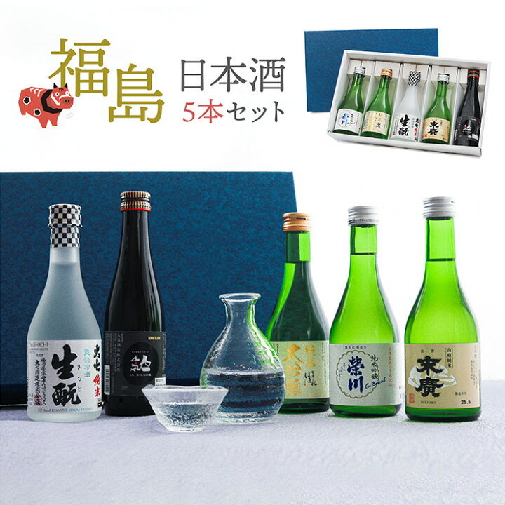 楽天市場】【7/19 20:00〜7/26 1:59 エントリーでP5倍】日本酒 清酒 