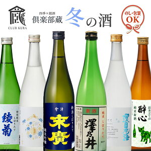 y2025/11/26`̔zyVz{ Zbg y ~̎ ڂ肽 2025 720ml 6{ Ď ċ ݔ ʌ Gߌ { V n 