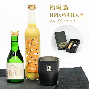 ���X�؎� ������ �^���u���[�Z�b�g �Î� 500ml ���ʏ��Ď� 300ml 1�{ ���{�� ���s �R�c�� �M�t�g �����p ������