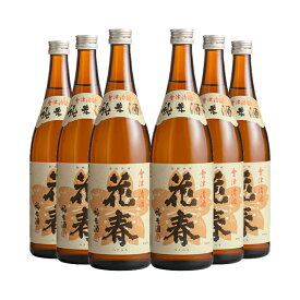 花春酒造 花春 濃醇 純米酒 720ml 6本 日本酒 福島県 取り寄せ品 送料無料