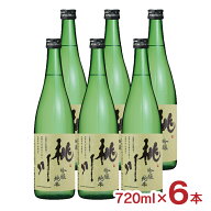 【10/4 20:00〜10/9 1:59 エントリーでP5倍】日本酒 純米酒 桃川 吟醸純米酒 720ml 6本 1ケース 取り寄せ…