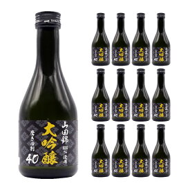 【4/24 20:00～4/27 9:59店舗内3倍P】地酒 日本酒 山田錦 八重寿 大吟醸 磨き四割 300ml 12本 瓶 八重寿銘醸 送料無料 取り寄せ品