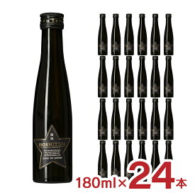 日本酒 大吟醸 星取 BLACKSTAR 大吟醸 180ml 24本 HOSHITORI 14% 黒 福羅酒造 鳥取 送料無料