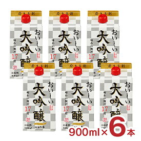 日本酒 パック酒 小山本家 おいしい大吟醸 パック 900ml 6本 大吟醸 17度 小山本家酒造 送料無料